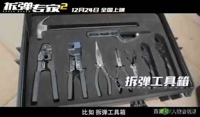 拆弹专家安装指南:深度解析配置过程与细节详解