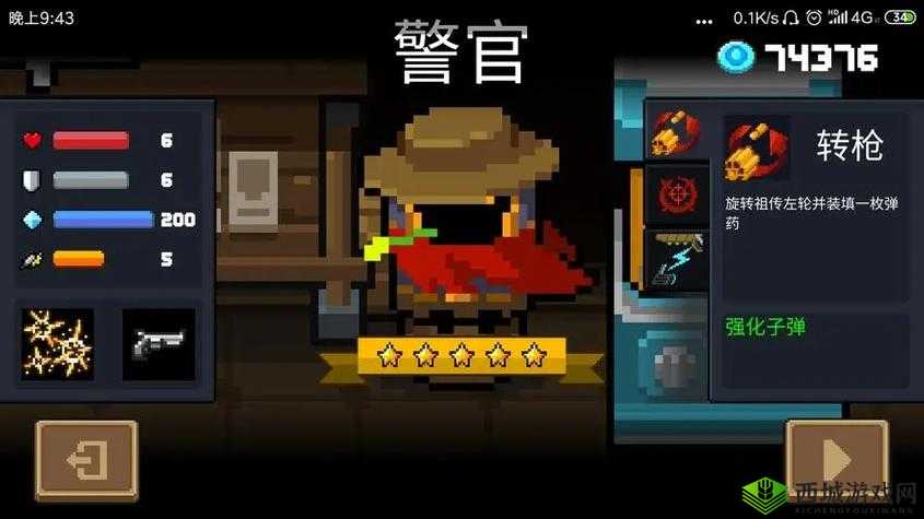 元气骑士隐藏角色获取攻略:揭秘隐藏角色的获得方法