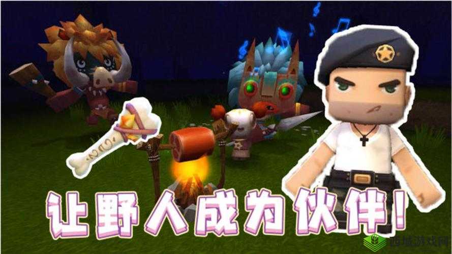 在迷你世界中组建野人部落：策略与技巧