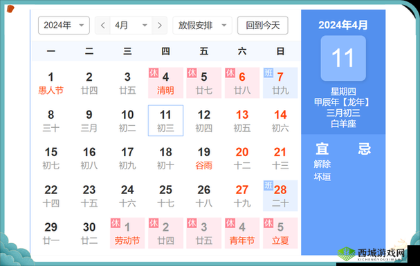 王者荣耀赛季结束时间揭晓