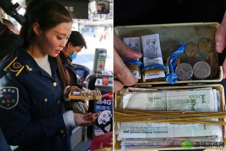 公交车售票员用 B 售票:这是怎么回事