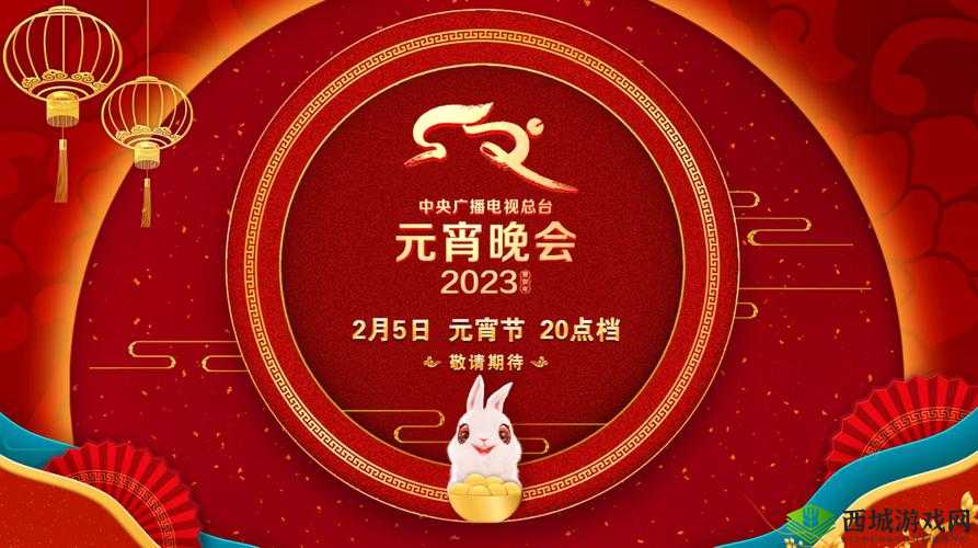 宏翔 gy 2023 精彩内容即将呈现