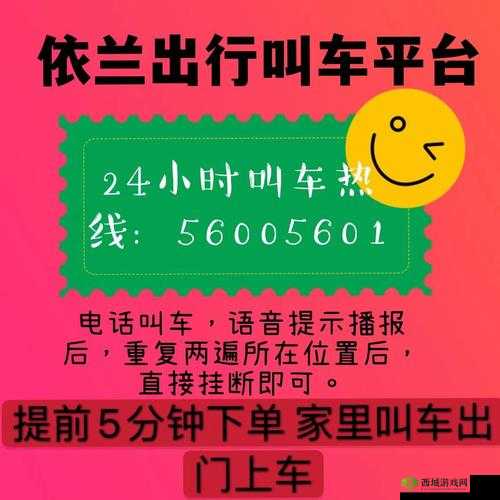 全国空降同城服务:优质高效贴心体验