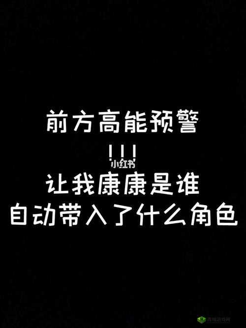 戴好耳机高能原声舌头:前方高能预警