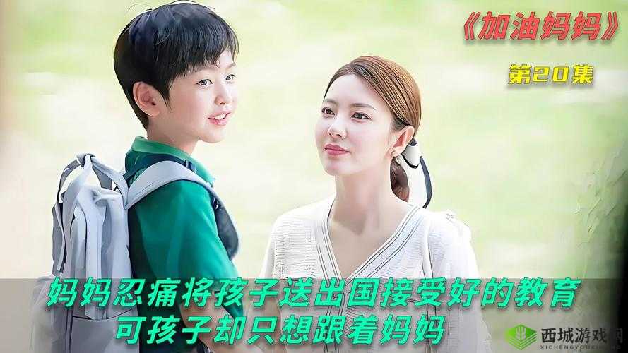 一小孩和妈妈拔萝卜生孩子不盖被子:温馨亲子时光