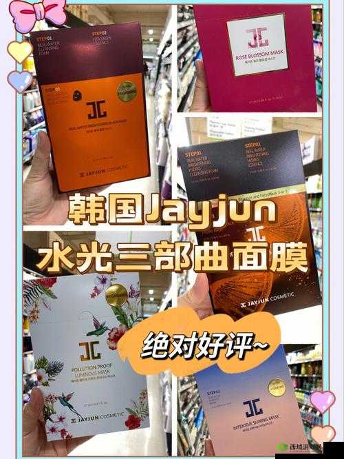 一面膜胸口一面膜下韩国：这是什么意思