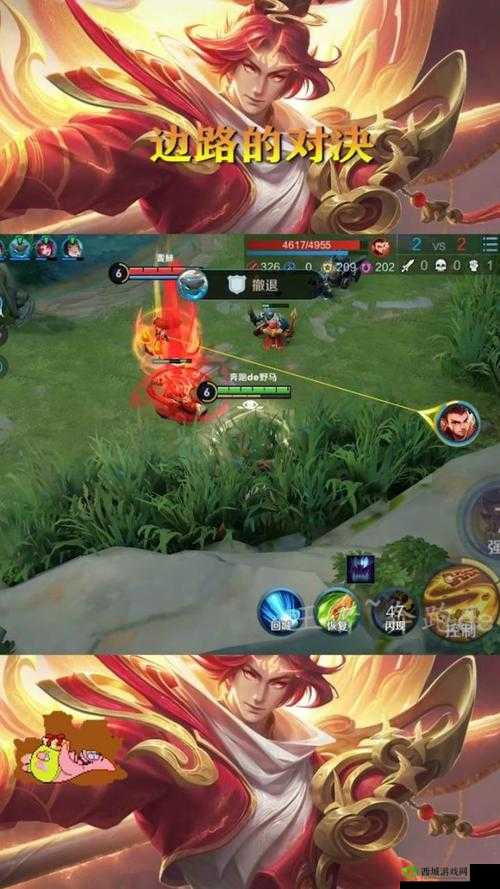 傅夫子俩 1V2:一场激烈的对决