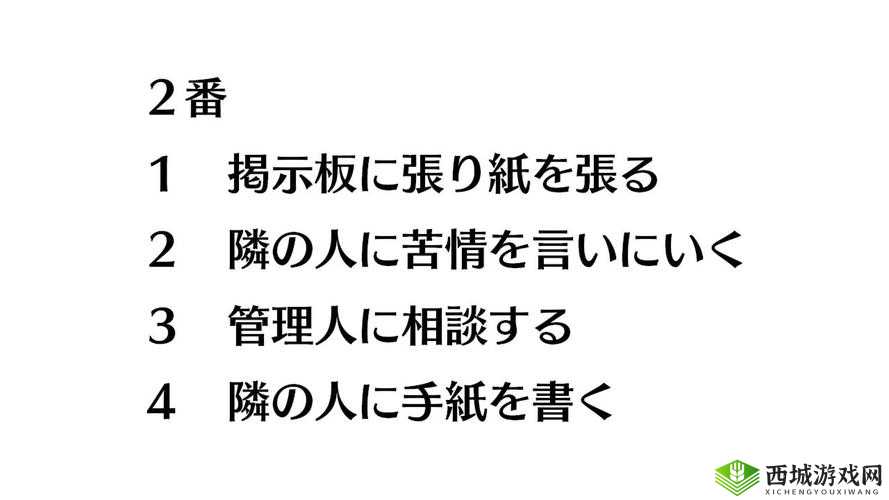 日本語で話してみたいの:歌詞に基づく新タイトル