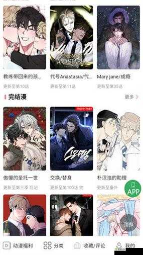 一耽女孩官网：展现独特魅力与风采