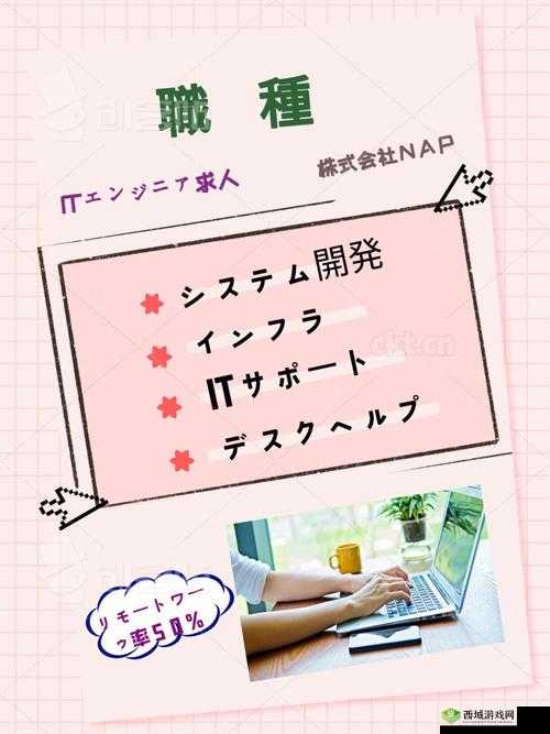 日本語で話してみたいの:心の歌