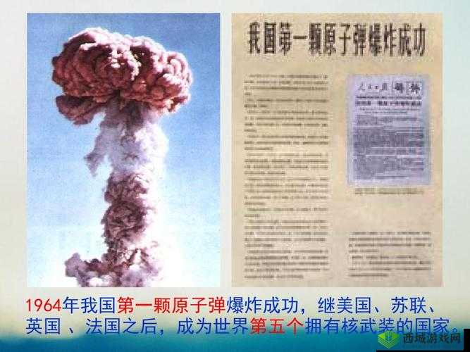 中国自产一战二战三战来源:历史、文化与科技的交融