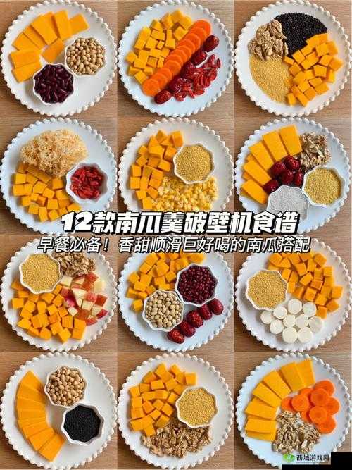 《玛娜希斯回响》中的噗叽南瓜羹制作秘诀:详细食谱与做法分享