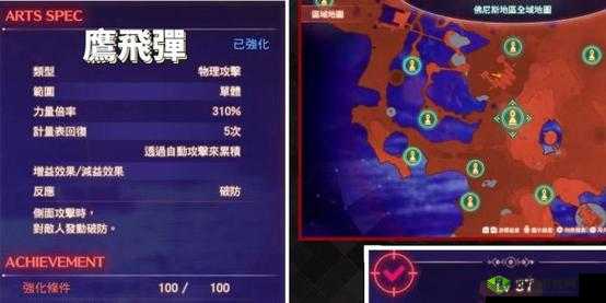 异度之刃3:灵魂骇客技能深度解析与全技能效果览