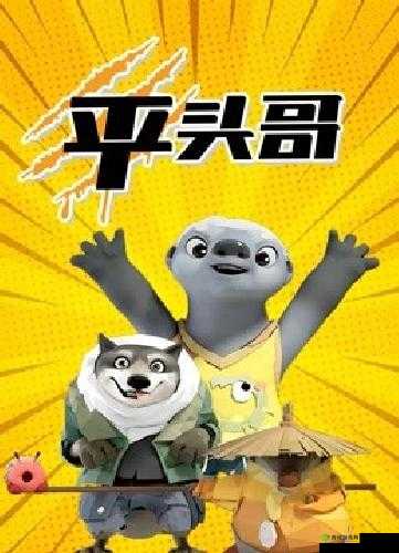 如饥似渴 LA.VORACE 的精彩探索