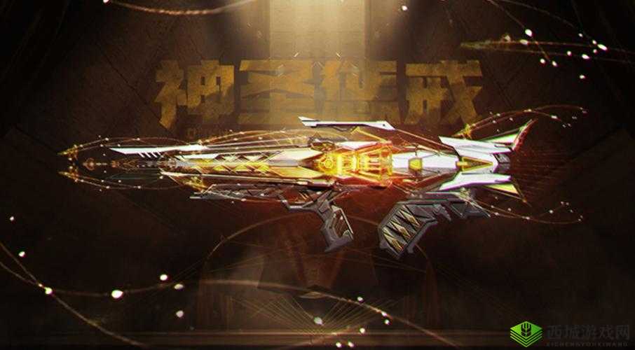 使命召唤手游神圣惩戒价格介绍