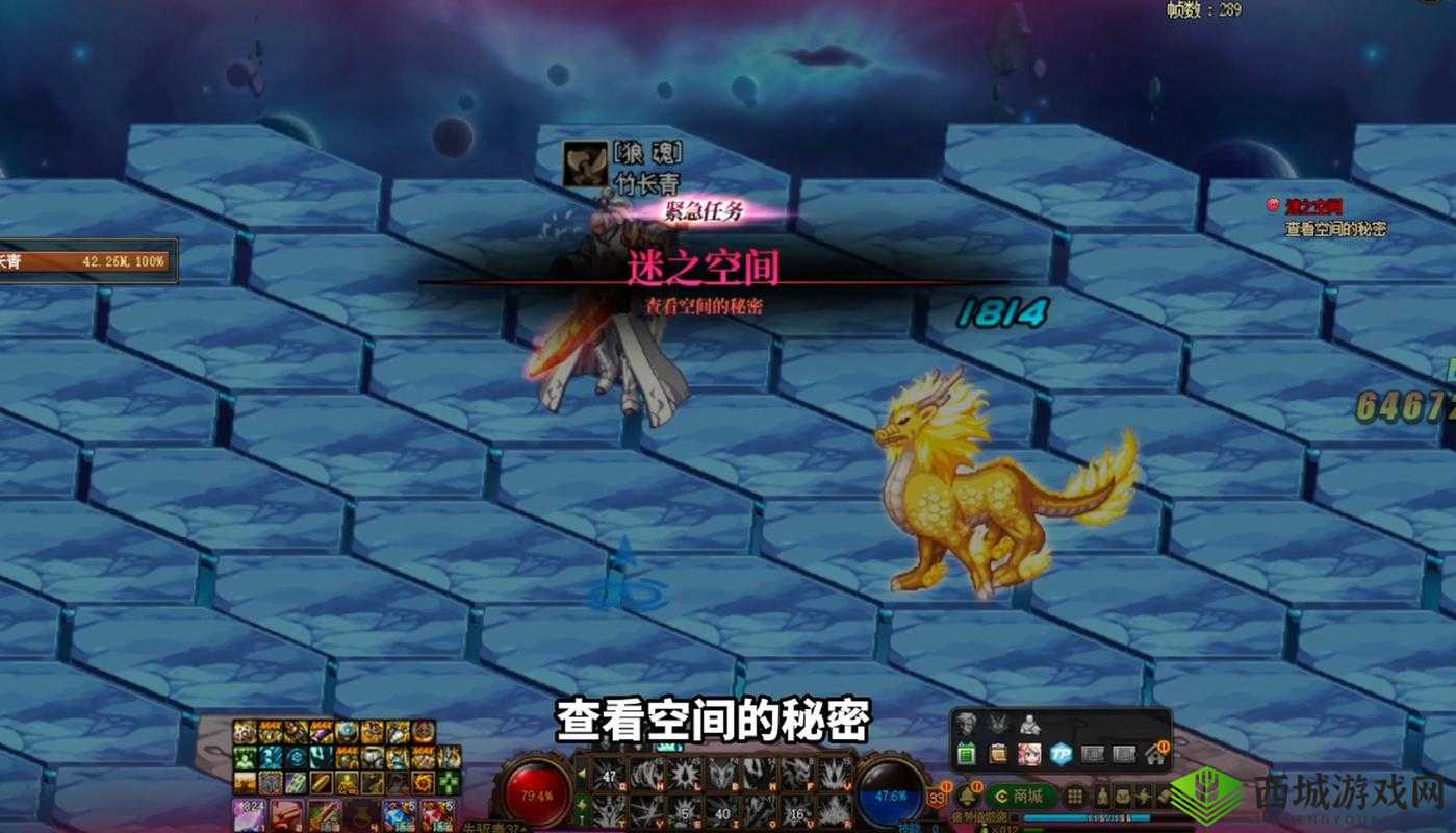 DNF：迷之空间的通关攻略：探索神秘空间，挑战独特关卡