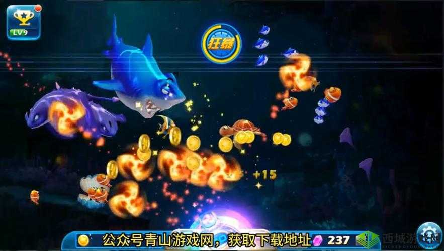 捕鱼达人3最新无限金币版下载攻略:轻松畅玩捕鱼达人3手游无限制版安装包