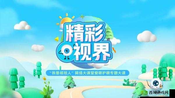 咔嚓瞬间：探索最新截图预览功能，领略无限精彩视界