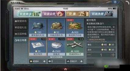 明日之后配方残页全攻略:大量获取解析与使用技巧解析