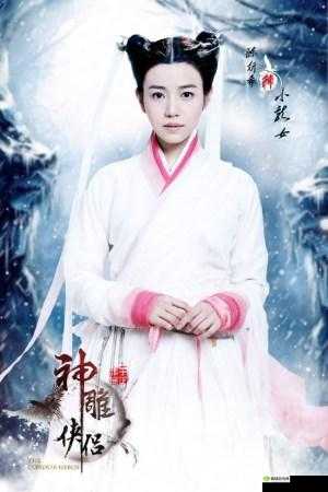 小龙女只感觉那只巨大的火龙：很可怕