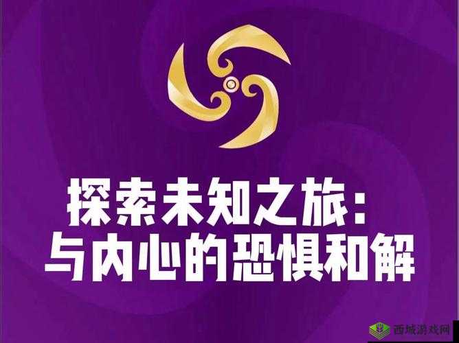 已满 18 岁点此打开心世界大门：探索未知之旅