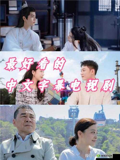 2018 中文字幕电视剧：近期最好看的