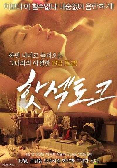 一根大枪草引发的家庭伦理剧