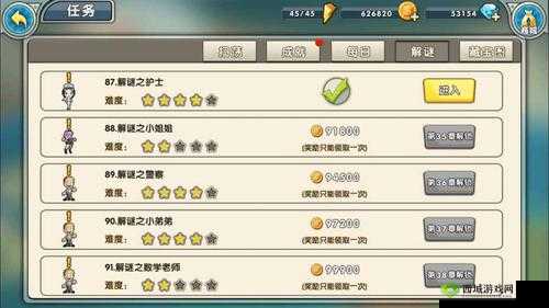 《召唤与合成》异次元裂缝探险攻略：深度解析玩法与策略技巧》