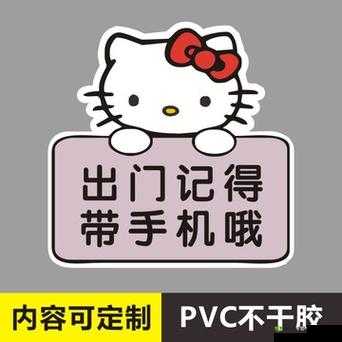 18 周岁以上记得带纸:出门必备小提示