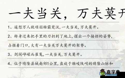 小皇帝 1V3：一夫当关，万夫莫开