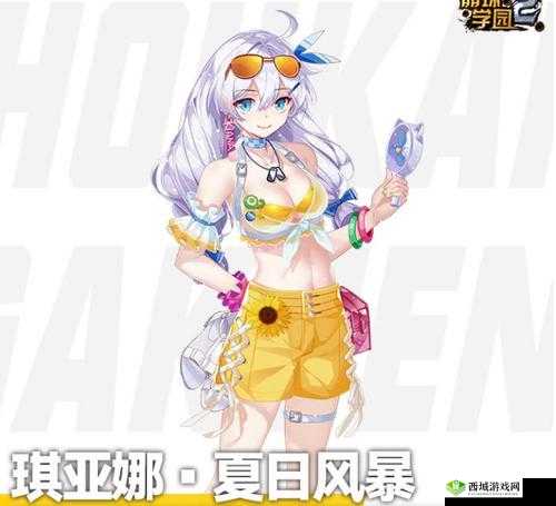 《崩坏学园2》夏日风暴徽章评测:割草神器