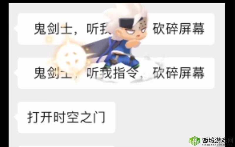 《我怕你个鬼安装及配置说明》