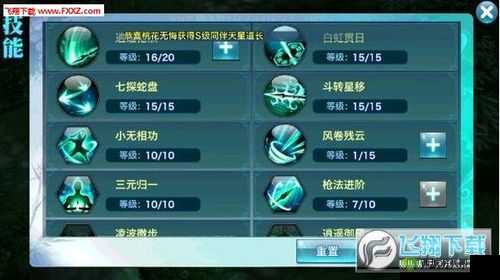 新剑侠传奇：剑江湖天赋技能怎么选择？天赋技能选择推荐