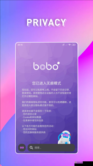 BOBO 浏览器黄金网站：畅享便捷网络世界