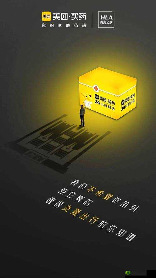 24 小时空降全国约一对一游客登录:开启专属之旅