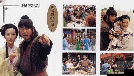 四个和尚大战王氏:传奇故事演绎