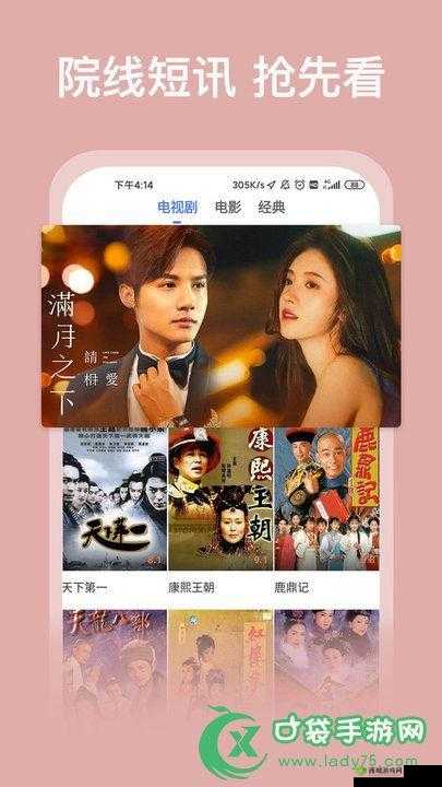 最好看的 2018 免费观看在线：精彩影视集结