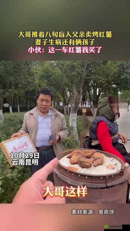 勤劳小伙大壮与患病妻子桂花的感人故事