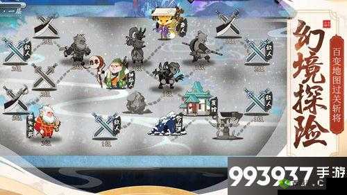 古今江湖华山前置关攻略大全：实战技巧与通关秘籍揭秘