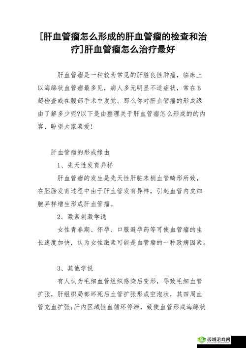 办公室强肝为啥要三集：探寻背后的缘由