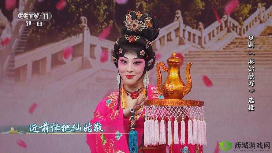 大江湖之苍龙白鸟麻姑献寿传奇：揭秘麻姑献寿的奥秘与详情