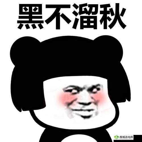 有一根又黑又硬的蘑菇头:它的故事