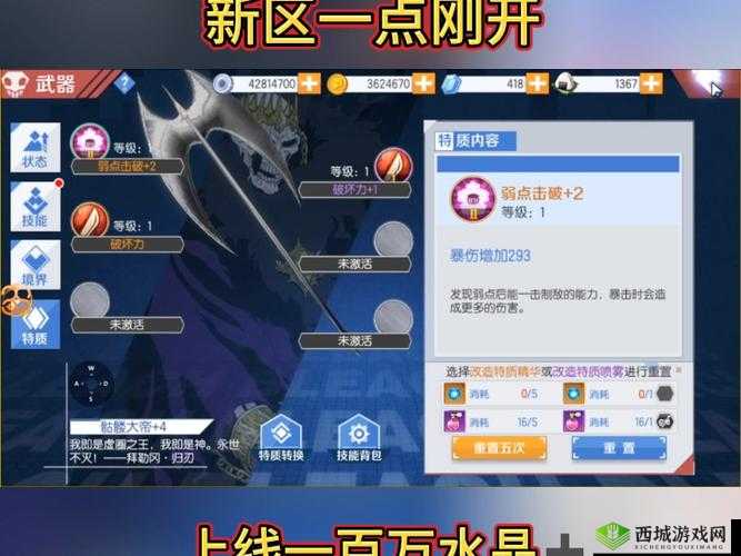 死神觉醒：战力飙升秘籍，别样惊喜等你来