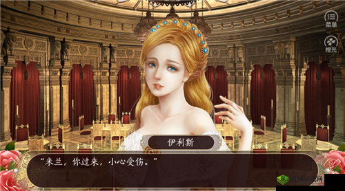 贵族游戏-（一）产子游戏：背后的秘密