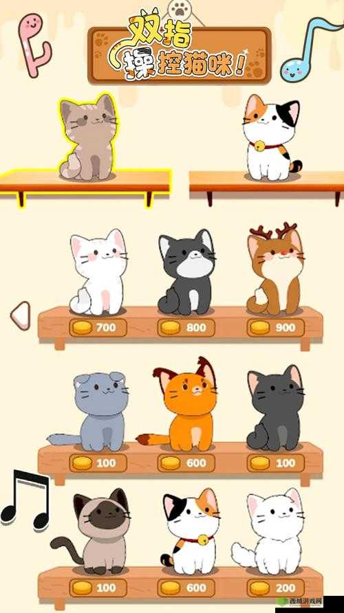 解压猫咪乐趣无穷：探索解压猫咪游戏的世界简介