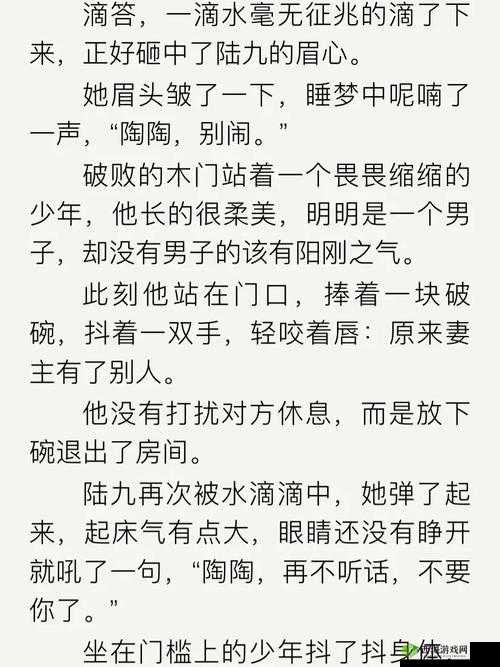 陶陶年下 1V1 甜蜜爱恋故事