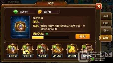 乱轰三国志挑战制作人活动满分攻略详细解析及技巧分享