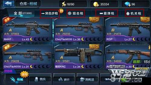 全民突击散弹枪：优势劣势全解析，奇招制胜的秘密武器