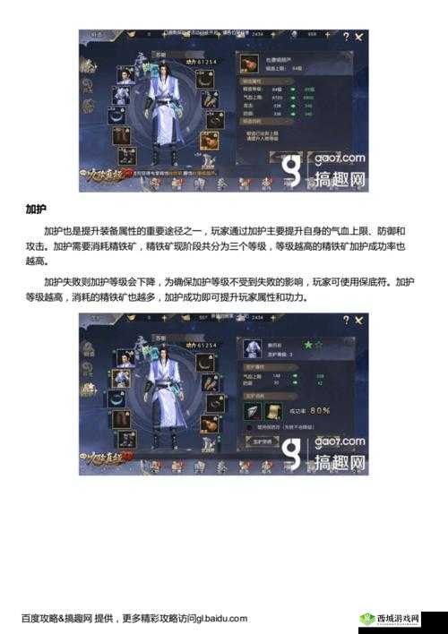 新手必备秘籍：九阴真经 3D功力速成之高效提升技巧