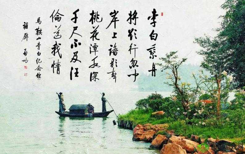 桃花洞口：溪水潺潺，诗意盎然